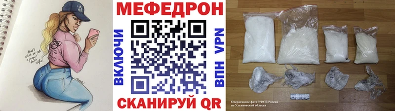 Наркотические вещества Белебей Кокаин  Меф мяу мяу  Гашиш  Галлюциногенные грибы  Каннабис  A PVP 