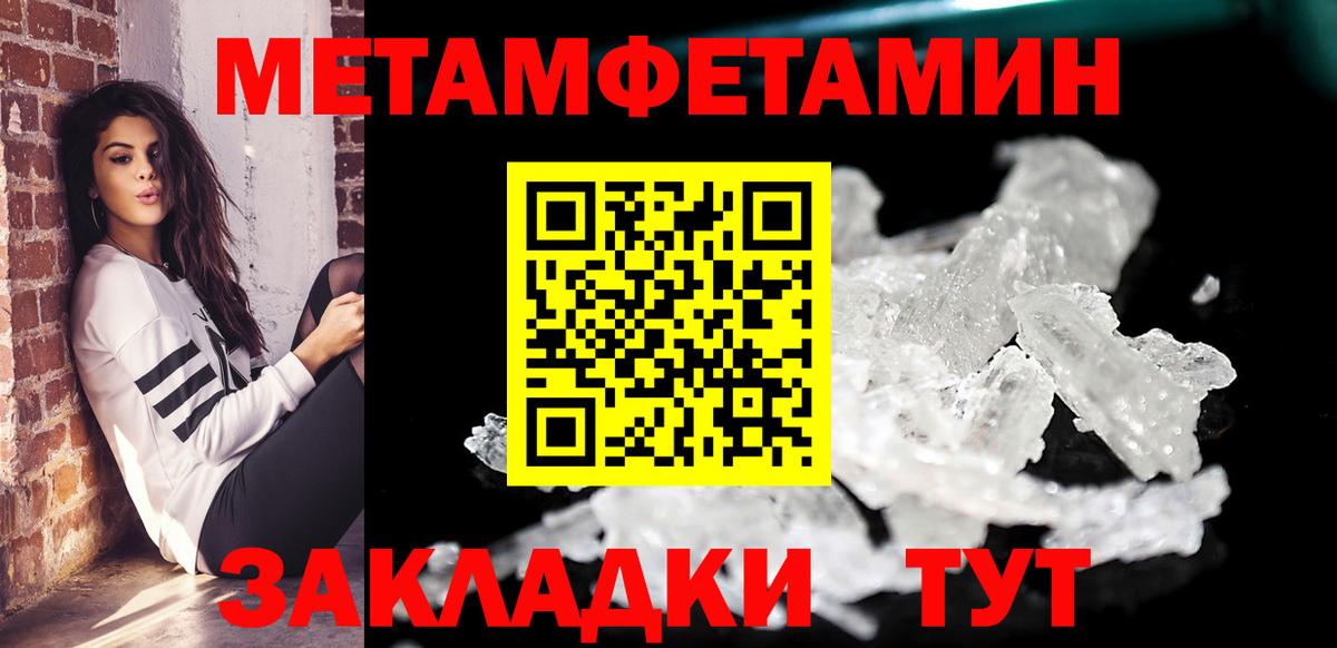 АМФ Розовый  АМФЕТАМИН  MEGA ссылки  Вход с VPN  Белебей 