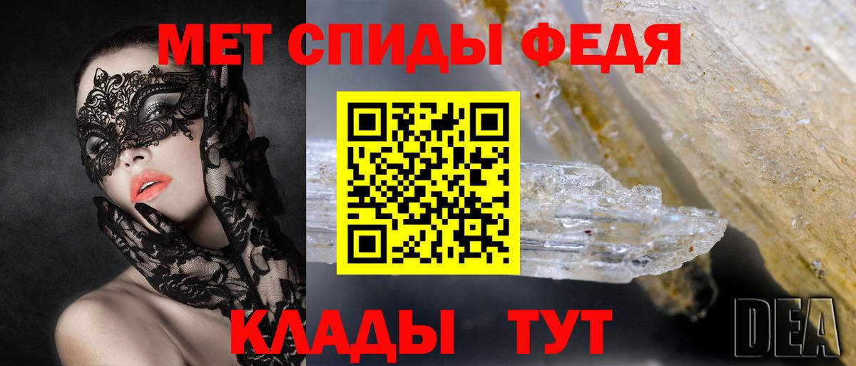 АМФ Premium  Amphetamine  Белебей 