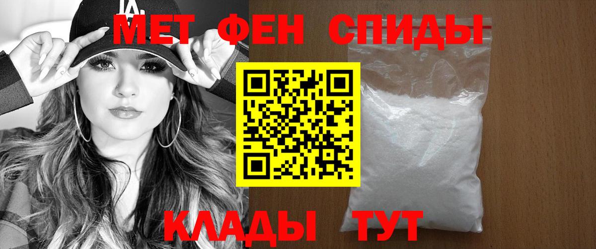 Amphetamine Розовый Белебей