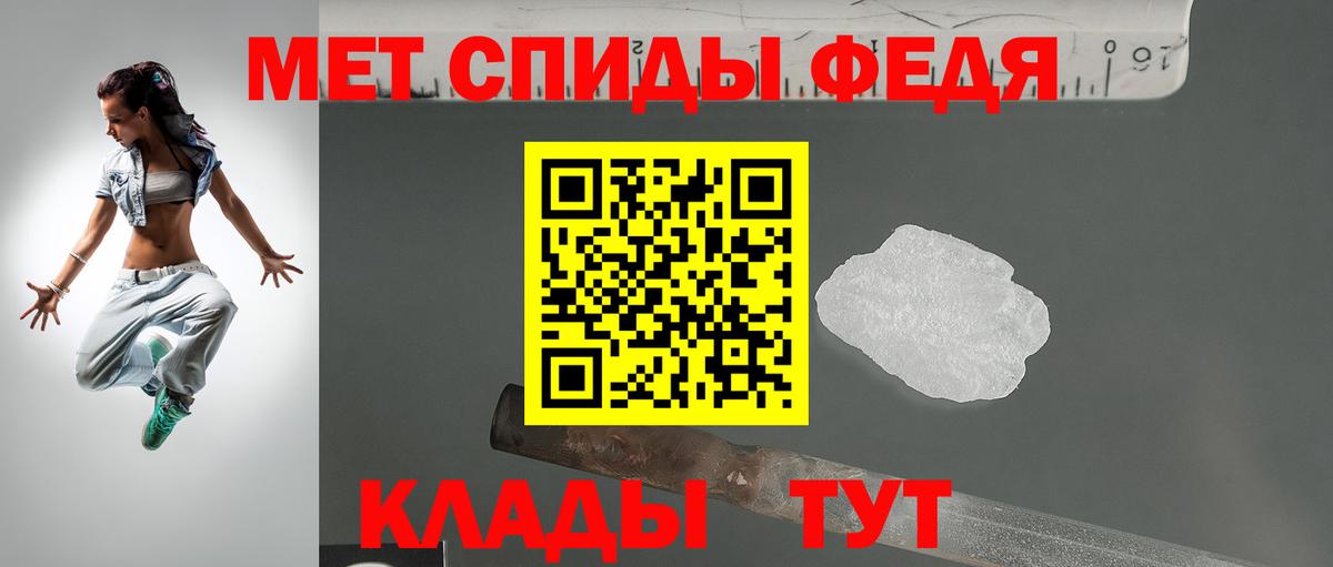 АМФЕТАМИН 98% Белебей