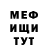 МЕТАДОН белоснежный KaijuDust92
