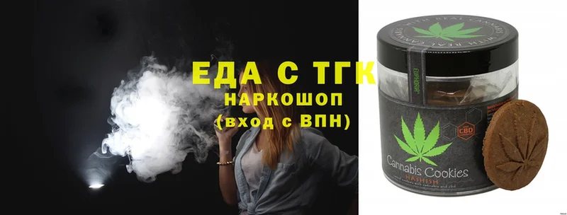 Еда ТГК конопля  где купить   Белебей 