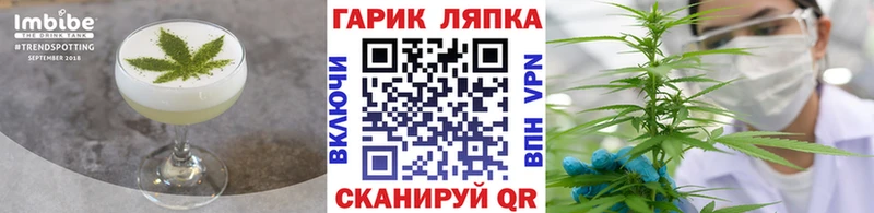 Печенье с ТГК марихуана  blacksprut   Белебей 