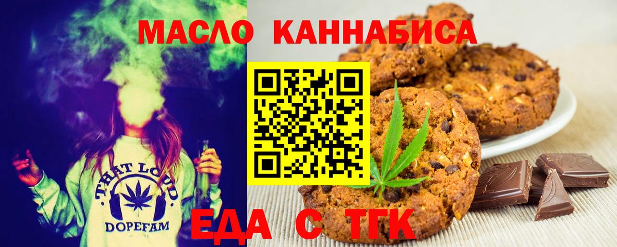 LSD-25  Белебей  Каннабис  Бошки Шишки  Вход с VPN  МЕФ   Кокаин  Alpha-PVP СОЛЬ   Метадон  Экстази  ГАШ 