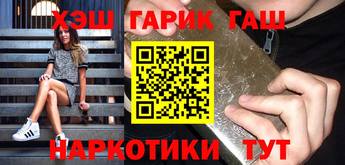 Белебей  купить наркотики цена  Вход с VPN  Гашиш AMNESIA HAZE  ГАШ 