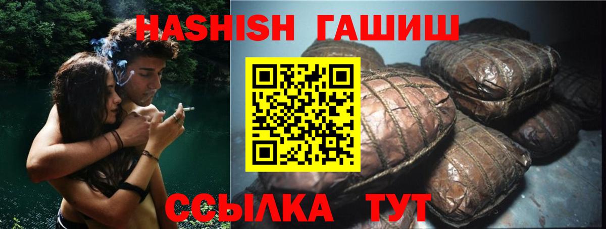 ГАШИШ индика сатива  Белебей  ГАШИШ  ГАШ убойный 