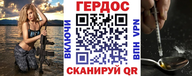 магазин продажи   Белебей  ГЕРОИН Heroin 