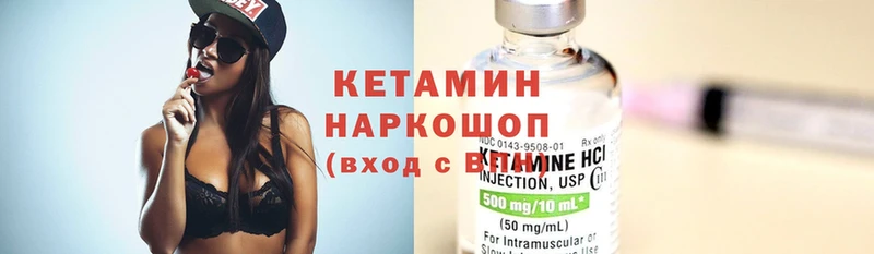 kraken маркетплейс  Белебей  КЕТАМИН ketamine 