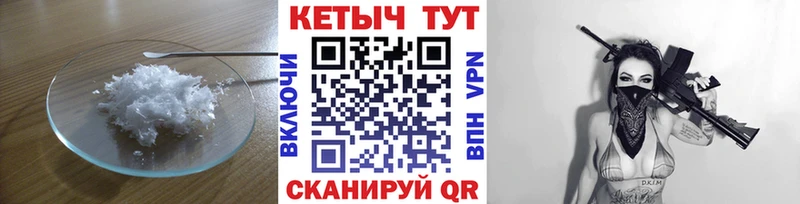 КЕТАМИН ketamine  ОМГ ОМГ ссылка  Белебей 