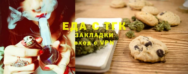 альфа пвп VHQ Лабытнанги