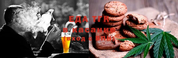 дистиллят марихуана Кулебаки