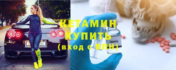 кристаллы Нижний Тагил