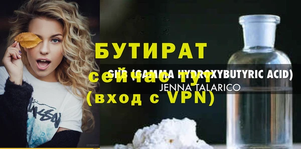 мдма Куйбышев