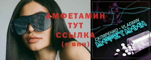 мдма Куйбышев