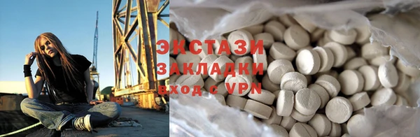 тгк Ладушкин