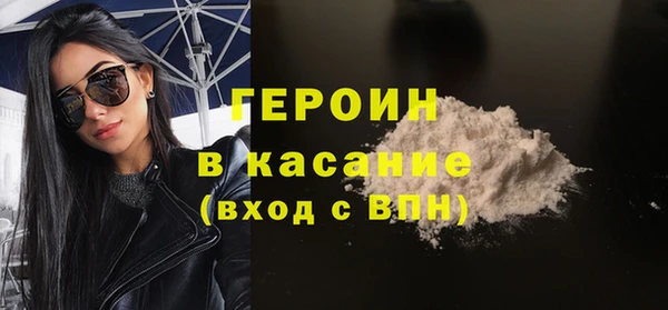 ПСИЛОЦИБИНОВЫЕ ГРИБЫ Лагань