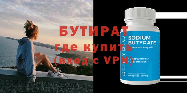 мдма Куйбышев