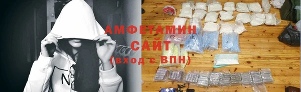 альфа пвп VHQ Лабытнанги