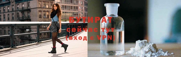 прущая мука Кукмор