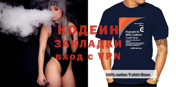 мдма Куйбышев