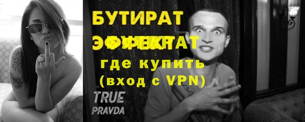 ПСИЛОЦИБИНОВЫЕ ГРИБЫ Лагань