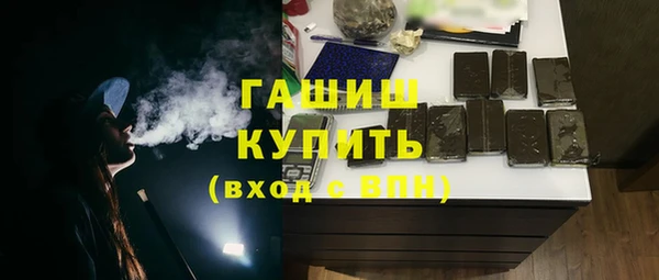 мдма Куйбышев