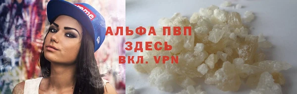альфа пвп VHQ Лабытнанги