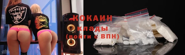 мдма Куйбышев