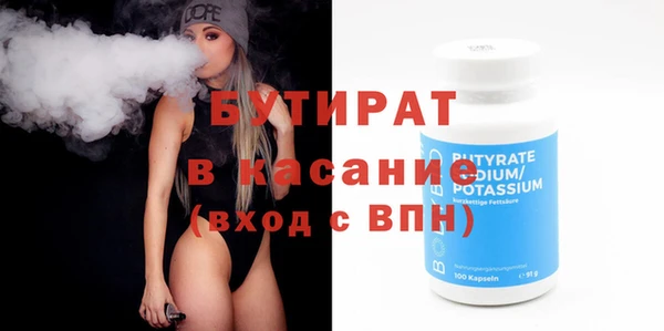 прущая мука Кукмор