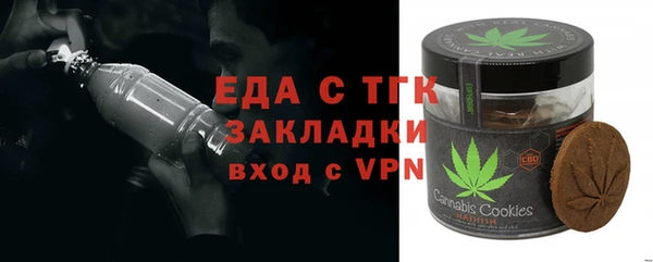 дистиллят марихуана Кулебаки