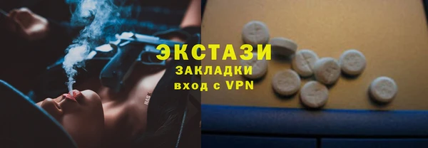 тгк Ладушкин