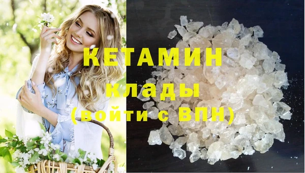 ПСИЛОЦИБИНОВЫЕ ГРИБЫ Лагань