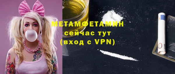 мдма Куйбышев