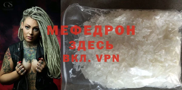 дистиллят марихуана Кулебаки