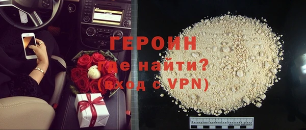 мдма Куйбышев