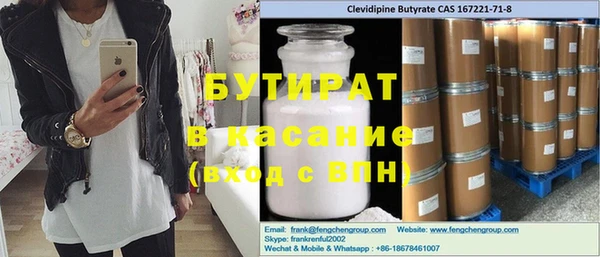 тгк Ладушкин