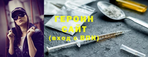 тгк Ладушкин