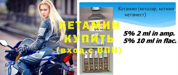 мдма Куйбышев