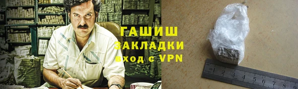 ПСИЛОЦИБИНОВЫЕ ГРИБЫ Лагань