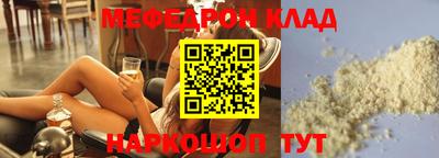 кокаин Аргун