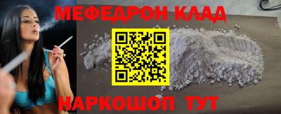 кокаин Аргун