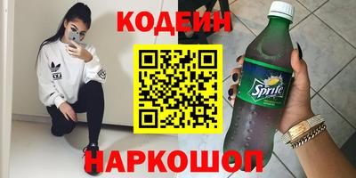 кокаин Аргун