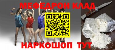 кокаин Аргун