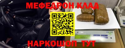 хмурый Апшеронск