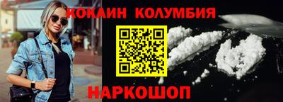 марки nbome Апшеронск