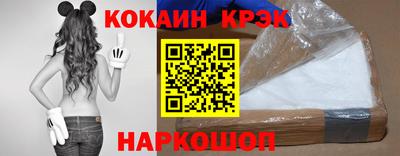 трава Гусиноозёрск