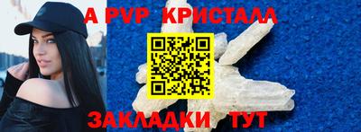 марки nbome Апшеронск