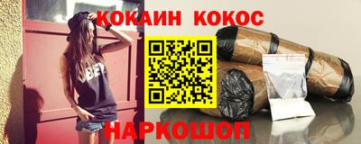 марки nbome Апшеронск