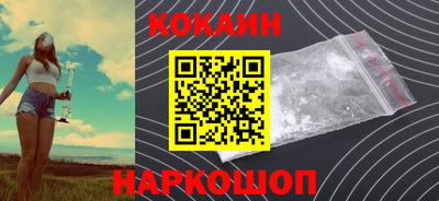 марки nbome Апшеронск